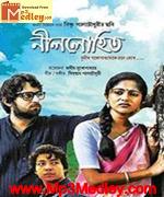 Neel Lohit 2014 song download
